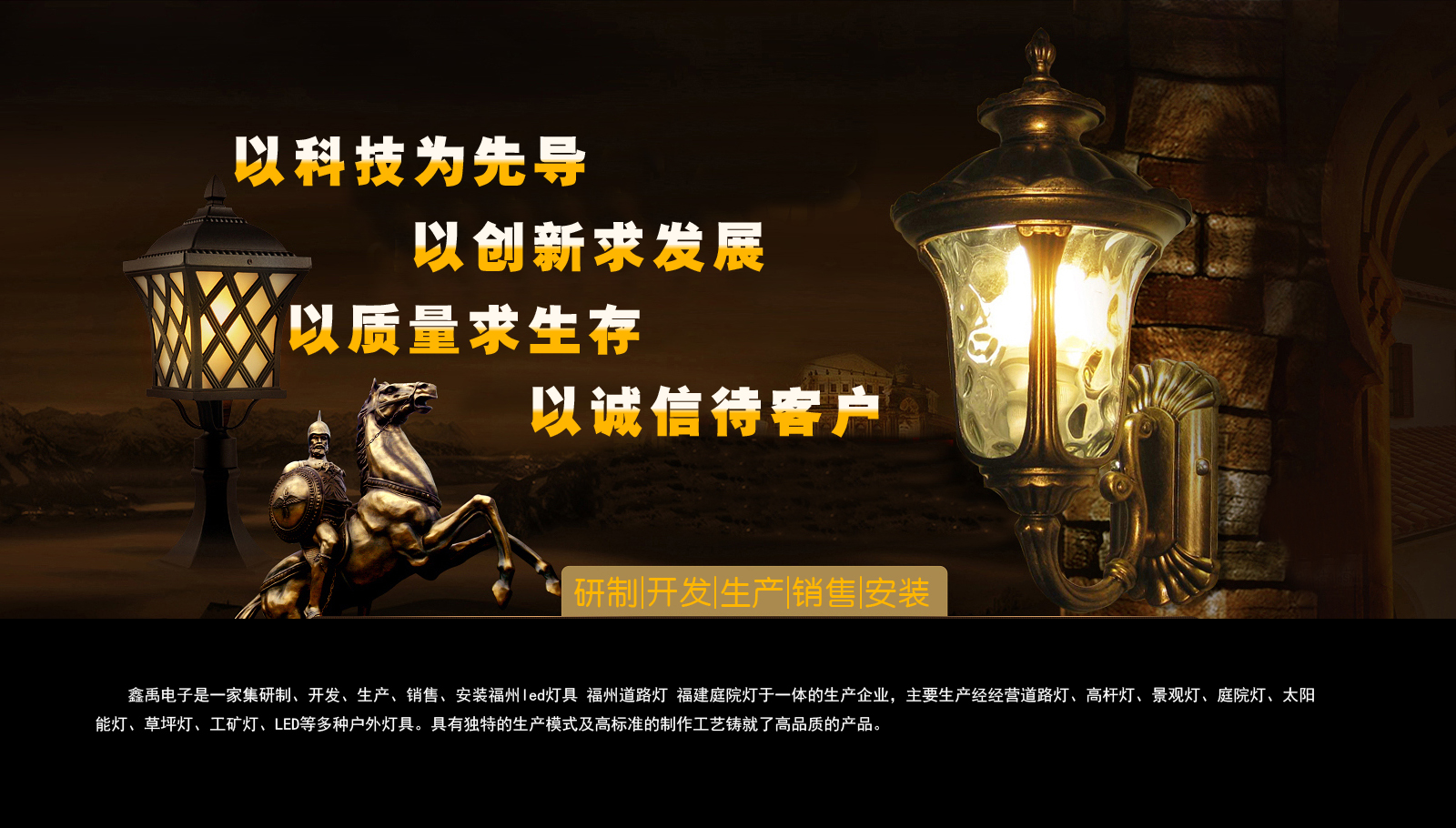 不要插进来疼在线观看福建庭院灯