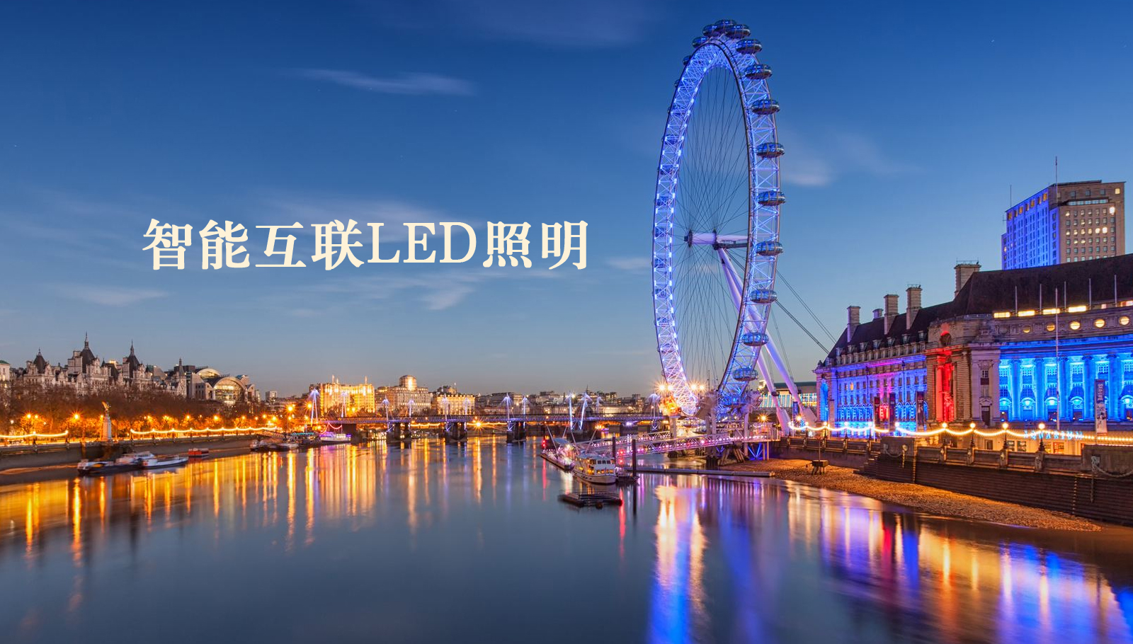 福州led灯具在线观看美女被日的网站
